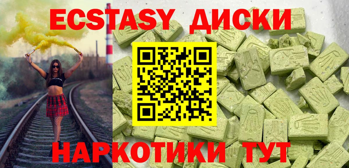 ЭКСТАЗИ бентли  ЭКСТАЗИ  Светлоград  хочу наркоту  Вход с VPN  Экстази таблы 