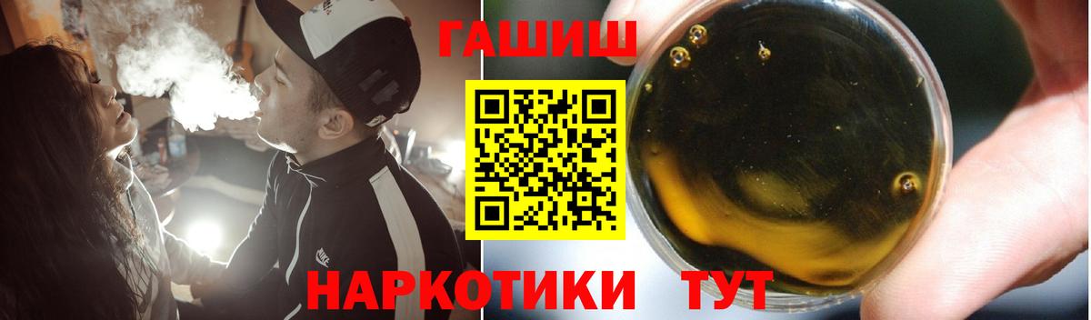 ГАШ Cannabis Светлоград