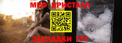 МДПВ Сланцы