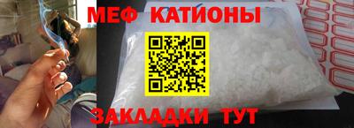 герыч Старая Купавна