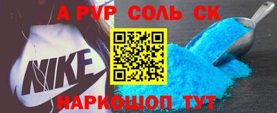 МДПВ Сланцы