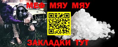 герыч Старая Купавна