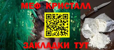 гашик Славянск-на-Кубани