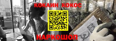 гашик Славянск-на-Кубани