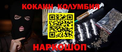 прущая мука Славгород