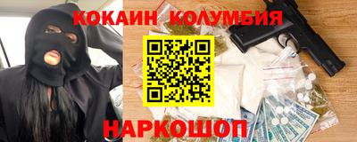 МДПВ Сланцы