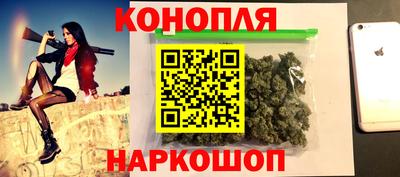 гашик Славянск-на-Кубани