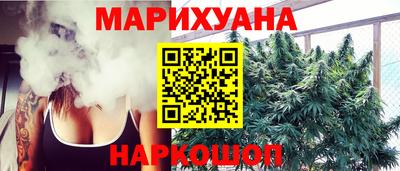 герыч Старая Купавна