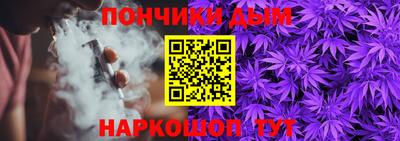 гашик Славянск-на-Кубани