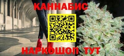 гашик Славянск-на-Кубани
