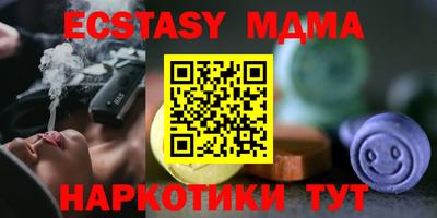 гашик Славянск-на-Кубани