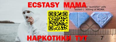 Альфа ПВП Ставрополь