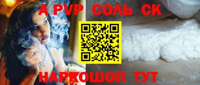 прущая мука Славгород