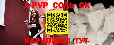прущая мука Славгород