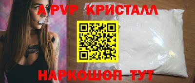 гашик Славянск-на-Кубани