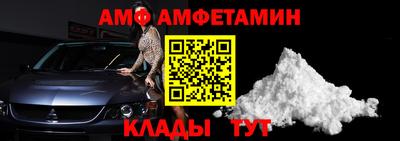 МДПВ Сланцы