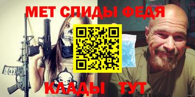 герыч Старая Купавна