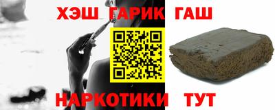 герыч Старая Купавна
