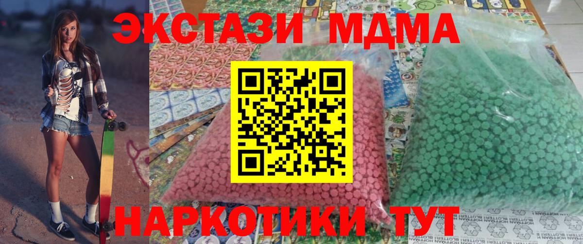 ГАШИШ  Светлоград  КОКАИН  A PVP СК   МЕФ кристаллы  Вход с VPN 
