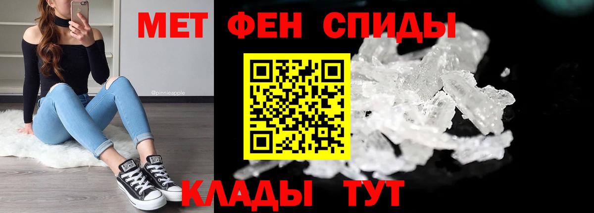 Первитин Декстрометамфетамин 99.9% Светлоград