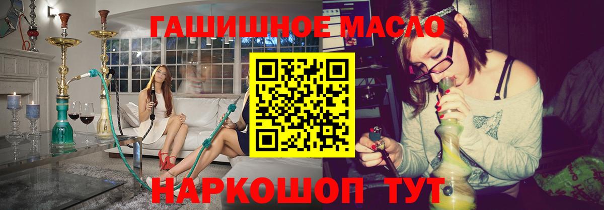 Дистиллят ТГК вейп Светлоград