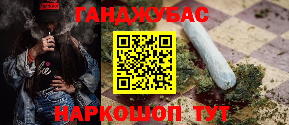 Бошки Шишки марихуана  Вход с VPN  Каннабис ГИДРОПОН  Канабис Ganja  Светлоград 