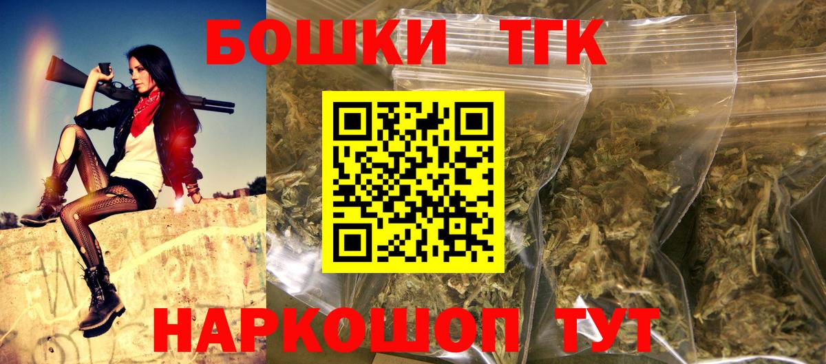 Марихуана индика Светлоград
